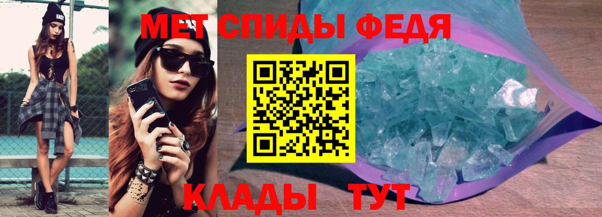 Amphetamine VHQ  Amphetamine  Мирный  Вход с VPN 