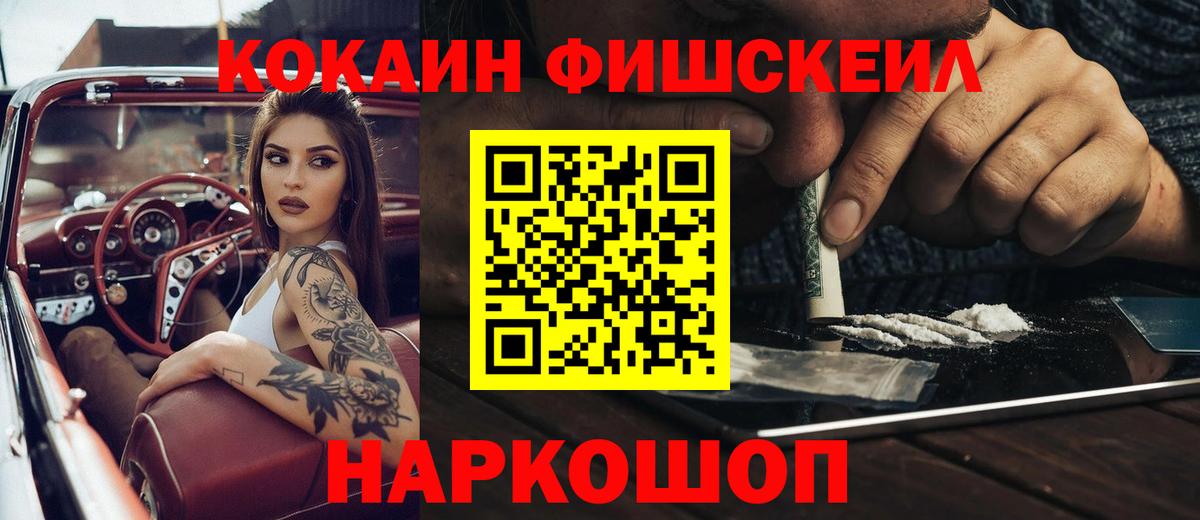 COCAIN Columbia Мирный