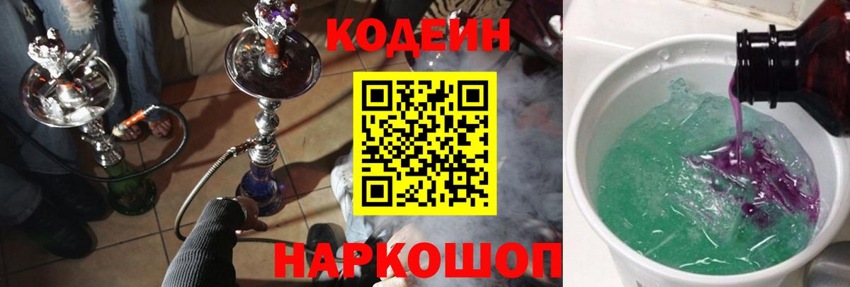 КОКАИН  ГАШ  Мирный  Вход с VPN  ГЕРОИН  Марихуана  МЕФ  Меф  