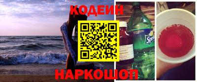 прущая мука Заводоуковск