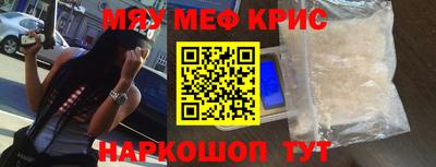 прущая мука Заводоуковск