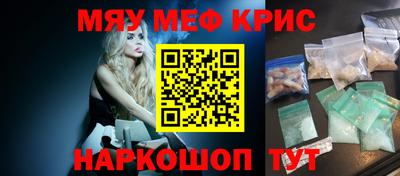 скорость mdpv Жуковский