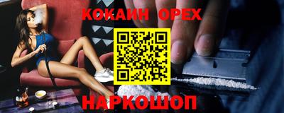 скорость mdpv Жуковский