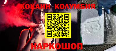 прущая мука Заводоуковск