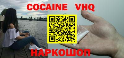 кокаин колумбия Заволжье