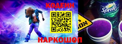 прущая мука Заводоуковск