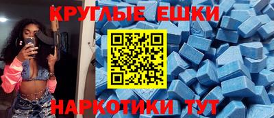 скорость mdpv Жуковский