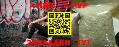 скорость mdpv Жуковский