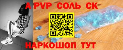 скорость mdpv Жуковский
