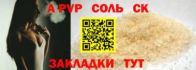 скорость mdpv Жуковский