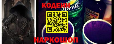 прущая мука Заводоуковск