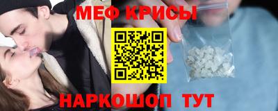 прущая мука Заводоуковск