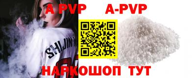 скорость mdpv Жуковский