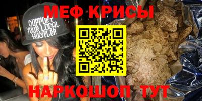 прущая мука Заводоуковск