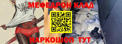 скорость mdpv Жуковский