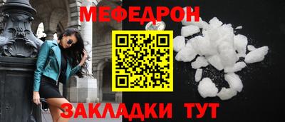 прущая мука Заводоуковск