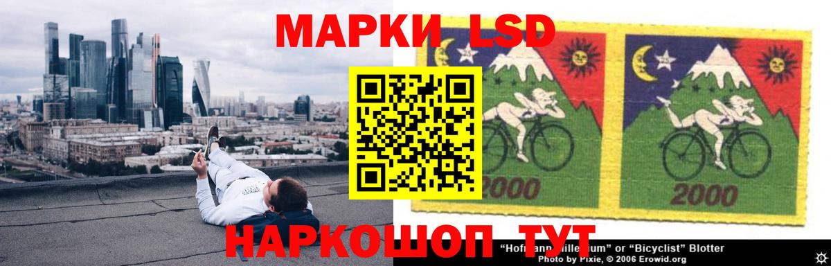 Лсд 25 экстази кислота  ЛСД экстази кислота  Вход с VPN  Мирный 