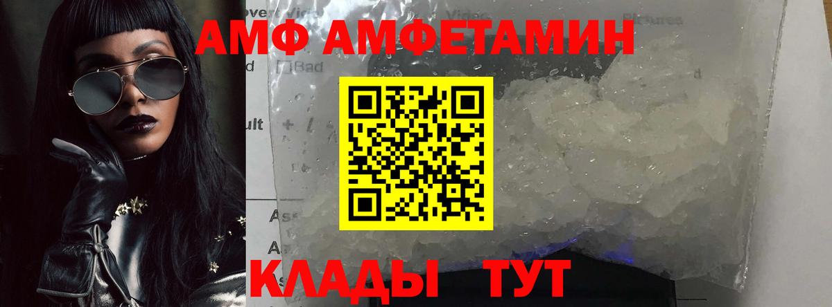 Первитин витя Мирный