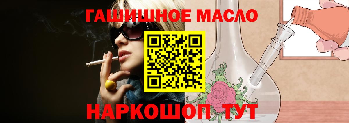 где найти наркотики  ТГК концентрат  Мирный  Вход с VPN  ТГК Wax 