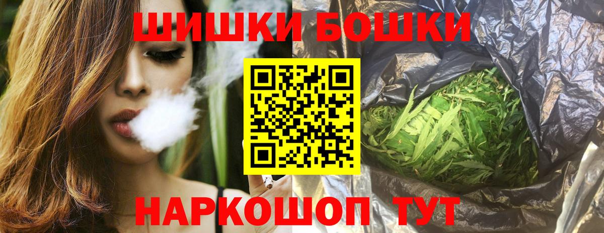Каннабис Ganja  Канабис ГИДРОПОН  Бошки марихуана гибрид  Вход с VPN  Мирный  Бошки марихуана индика 